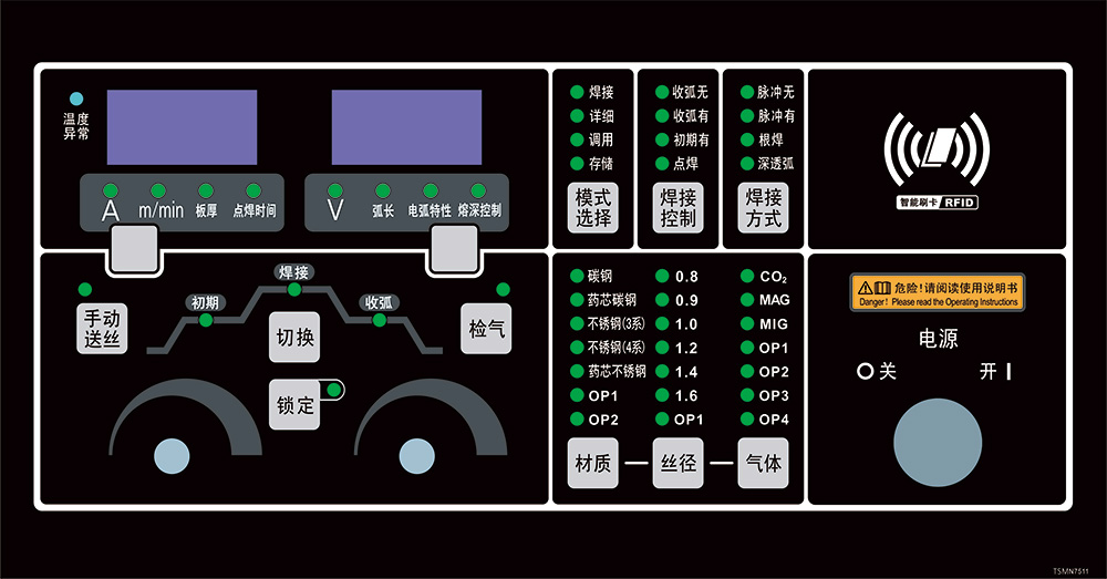 全數字脈沖CO2/MAG焊機(圖17)